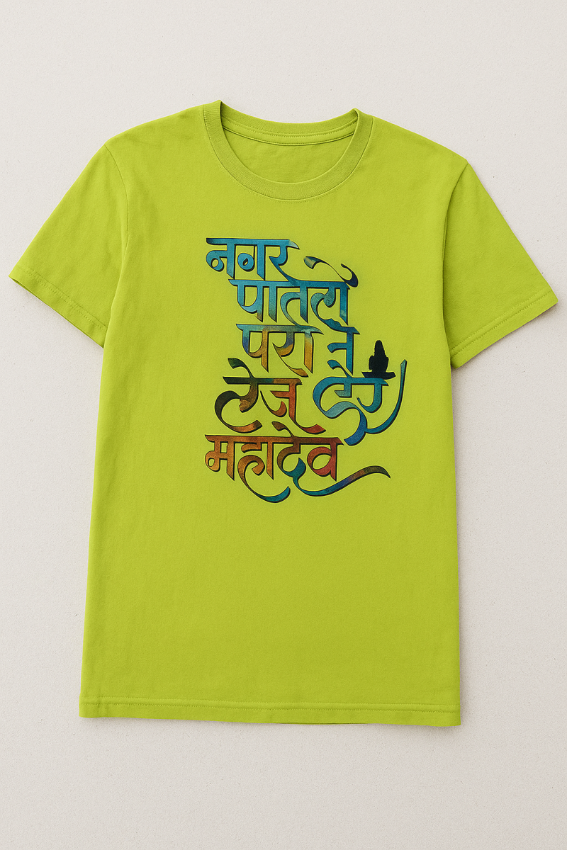 Namo Parvati T-shirt